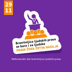 Svjetski dan braniteljica ljudskih prava